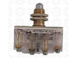 Выключатель ВП73-10231