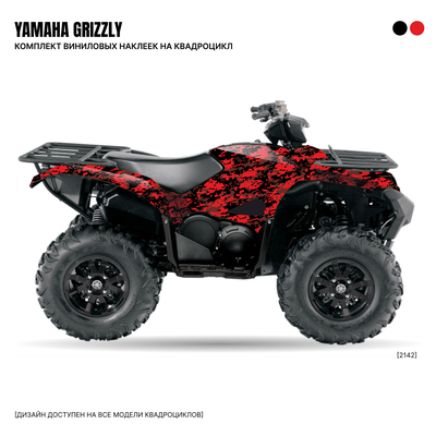 YAMAHA GRIZZLY 700 2016 2017 2018 2019 2020