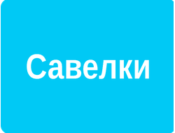 Реклама на стендах у / внутри подъездов район Савелки г. Москвы