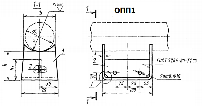 Корпусная приварная опора по ГОСТ 14911-82