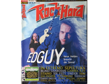 Rock Hard Magazine September 2001 Edguy, In Extremo, Иностранные музыкальные журналы, Intpressshop