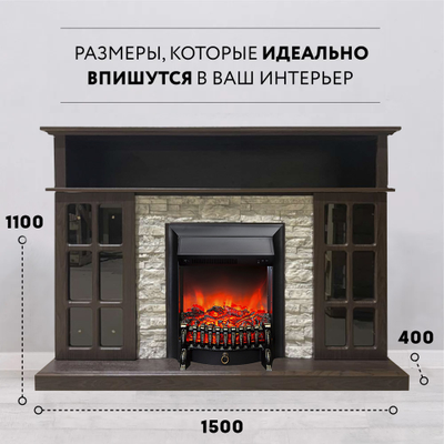 Электрокамин Бордо AO M6 Fobos