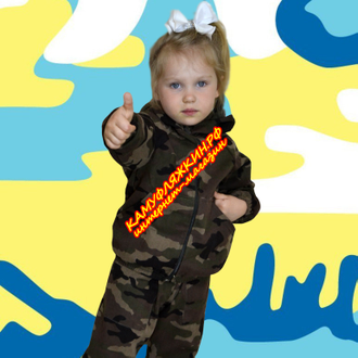 костюм детский противоэнцефалитный флора фото-6
