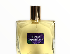 Духи ВЕЧЕР СИРЕНЕВЫЙ 100 мл
