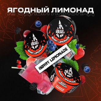 Табак Black Burn Berry Lemonade Ягодный Лимонад 200 гр