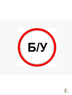 Котел на отработанном масле