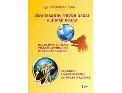 Василиса. Собери свою матрёшку. Книга-Раскраска.