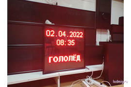 Табло погодных условий 690*690мм (красное свечение)