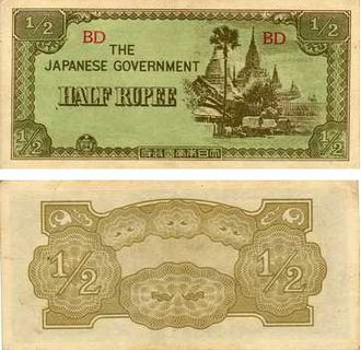 Бирма 1/2 рупии 1942 г. (Японская оккупация)