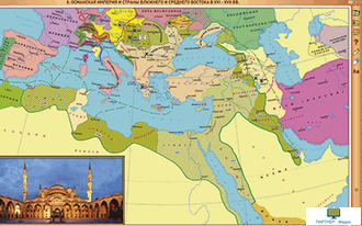 Интерактивные карты по истории. Всеобщая история. 7 класс