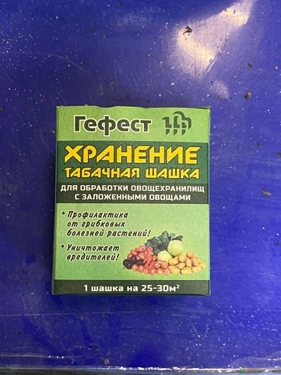 Табачная шашка Гефест