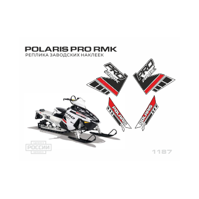 Наклейки на снегоход Polaris PRO RMK стандарт ПОЛЯРИС ПРО РМК заводские мотопленка.рф