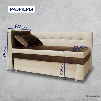 Кушетка Лилия, Коричневая/Слоновая кость Левая