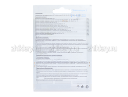 Ремкомплект газовой колонки "Оазис" мод. 12, 16, 20, 24, 26 кВт (мембрана d-54мм)