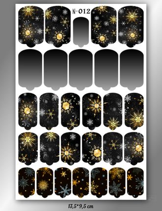 Пленка для маникюра Осень/Зима N-012