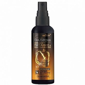 СПРЕЙ -реставратор для волос Oil-intensive  Глубокое питание и восстановление   БЕЛИТА СИЛА ГИАЛУРОНА