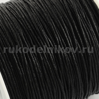 вощёный шнур 1 мм, цвет-черный, отрез-5 метров