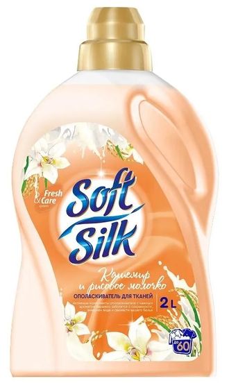 Ополаскиватель для белья с антистатическим эффектом "Soft Silk" кашемир и рисовое молочко, 2л