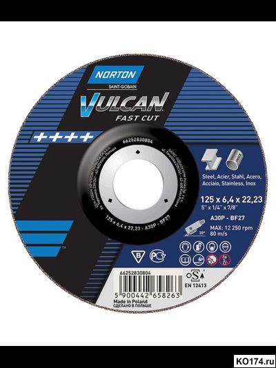 Зачистной круг 180х6.4х22 Norton Vulcan