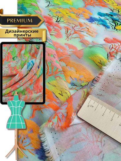 ПАРЛАК 1027 Цвет 2 Кусок  2 и 3 и 3 метра незначительный дефект