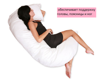 Длинная подушка обнимашка для тела формы банан 220 см с наполнителем Био пух без наволочки