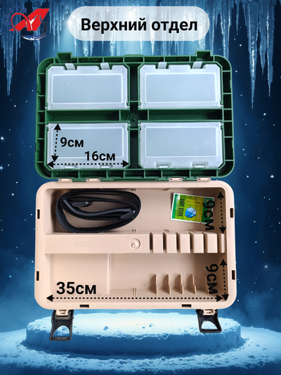 Ящик для зимней рыбалки (А-элита) А-Baza зеленый