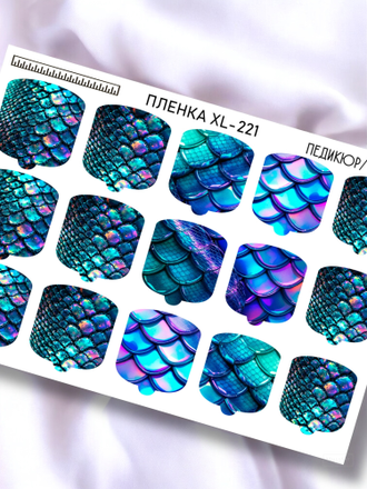 ПЛЕНКИ ДЛЯ НОГТЕЙ 9,5*13,5 СМ XL-221