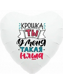 Фольгированный шар с рисунком 18 дюймов (45 см)