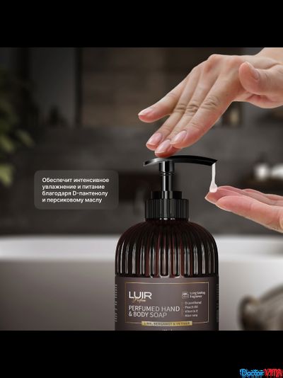 Парфюмированное мыло для рук и тела LUIR Lime, Bergamot &amp; Vetiver 400 мл.