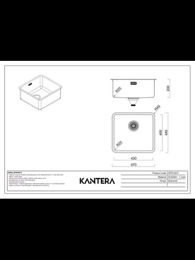 Мойка Kantera Zeffiro ZFR120-F