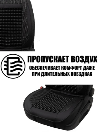 Накидка массажная