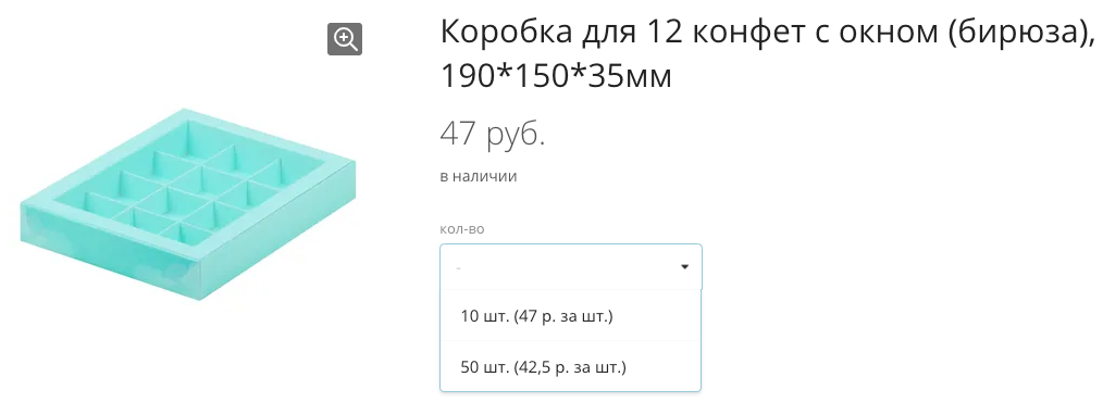 Korobki39.ru Интернет-магазин коробок и упаковки в Калининграде. Купить ...
