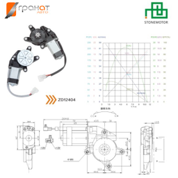 shema_Ningbo_Stone_motor