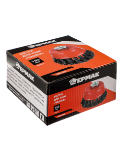 ЕРМАК Щетка металл. для УШМ 150мм/М14 крученая (чашка)