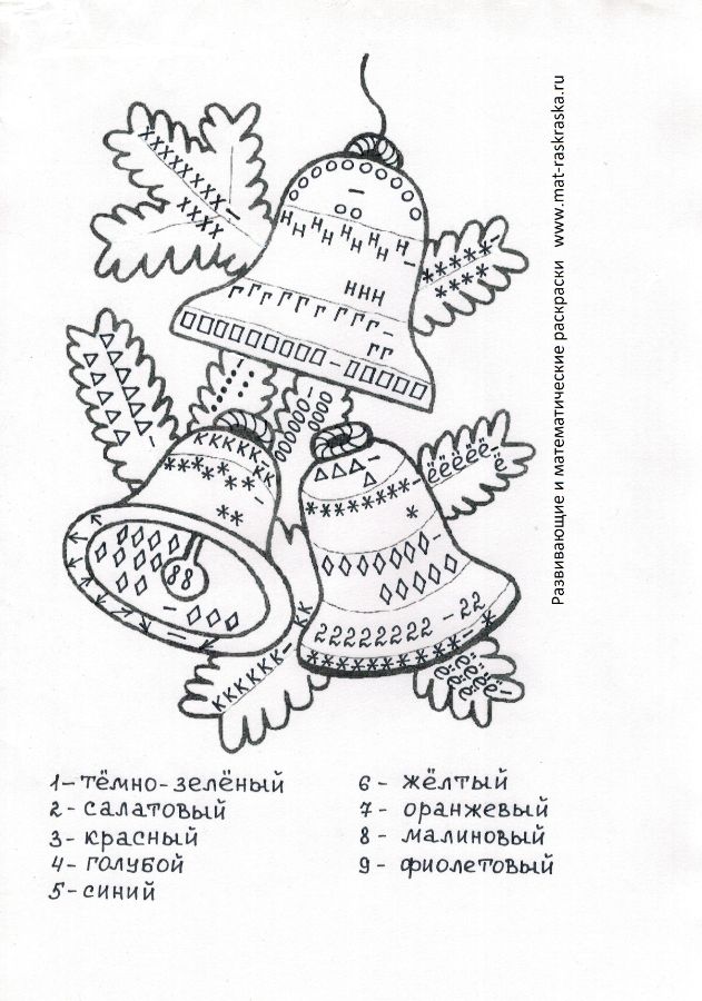 Бесплатные раскраски для детей