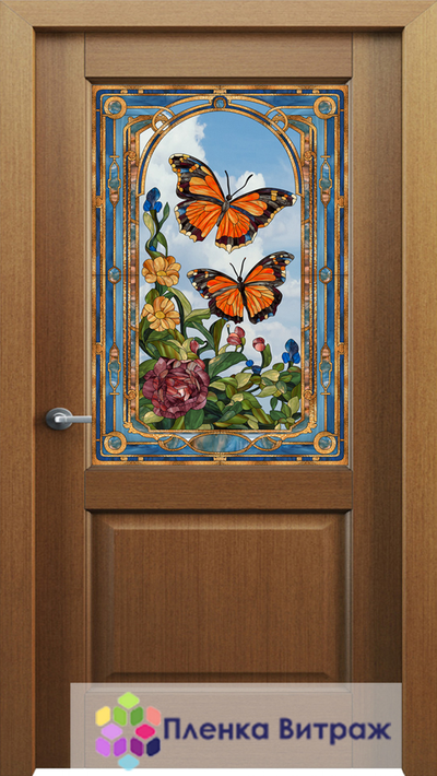 Витражная пленка, витражная пленка самоклеющаяся под заказ,пленочный витраж с бабочками