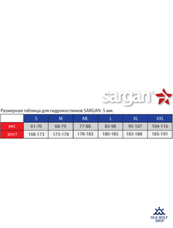 Гидрокостюм неопрен 11мм SARGAN "КАЛАН 3.0" эластичный р.M-48/50