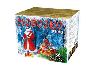 P7040 Морозко
