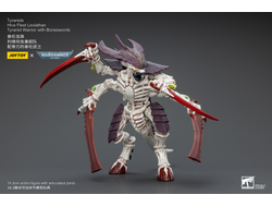 Тиранид-воин (Warhammer 40k) - КОЛЛЕКЦИОННАЯ ФИГУРКА 1/18 Tyranids Hive Fleet Leviathan Tyranid Warrior with Boneswords (JT7004) - JOYTOY