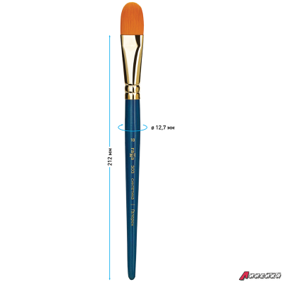 Кисть художественная синтетика Гамма "Галерея", плоскоовальная №18, короткая ручка. 303018