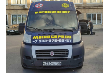 Фургон Корона механикс