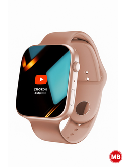 Смарт-часы женские 9 серии