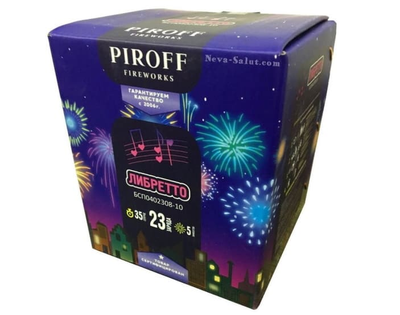 Батарея салютов ЛИБРЕТТО (0,8"; 1" / 23 залпа)