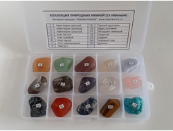 Коллекция минералов (15 образцов по 2-3 см) в пластиковой коробке 17,3*10*2,2 см, вес около 200 г №20129