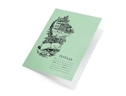 Тетрадь для чистописания. Линовка № 5