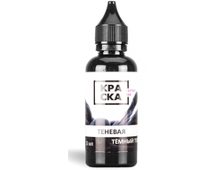 ТЕНЕВАЯ ТЁМНЫЙ ТОН - КРАСКА Tattoo Ink 50 мл