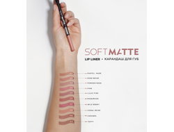 Блеск для губ плампер LIP VOLUMIZER HOT VANILLA