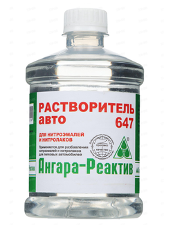 Растворитель 647 0.5л
