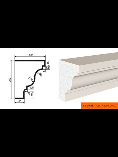 Фасадный карниз из пенополистирола с покрытием LEPNINAPLAST (Лепнинапласт) КВ-250/3