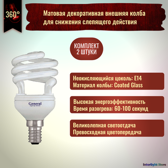 General GSP 9w 827 E14